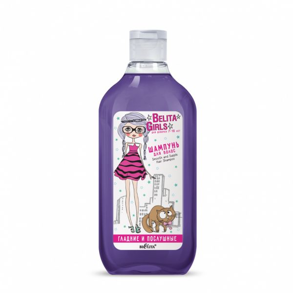 Belita Girls 7-10y.o. Hair Shampoo "Smooth and obedient" 300ml